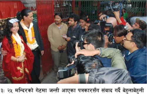 pooja lama marriage